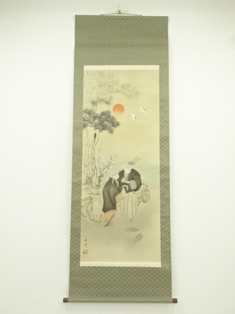 Paintings & Calligraphy